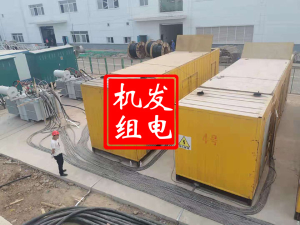 定襄发电机租赁必备常识