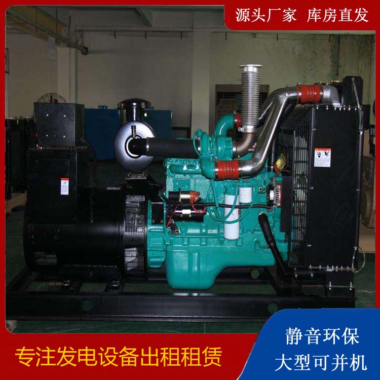 定襄发电机出租
