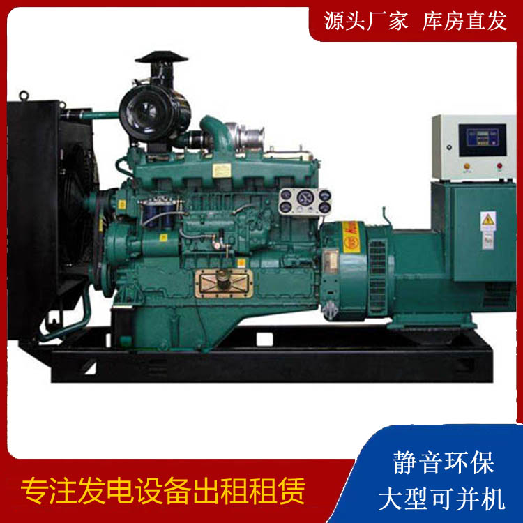 定襄静音发电机出租