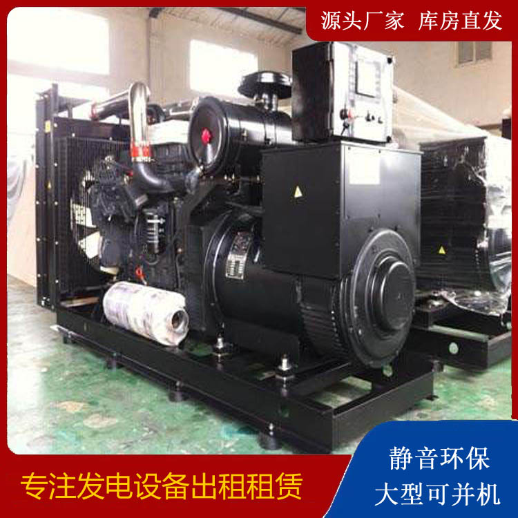 定襄出租发电机 为您讲解发电机的工作原理