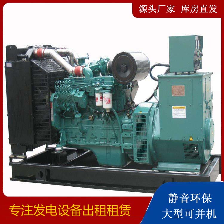定襄出租发电机教您康明斯发电机怎样开启