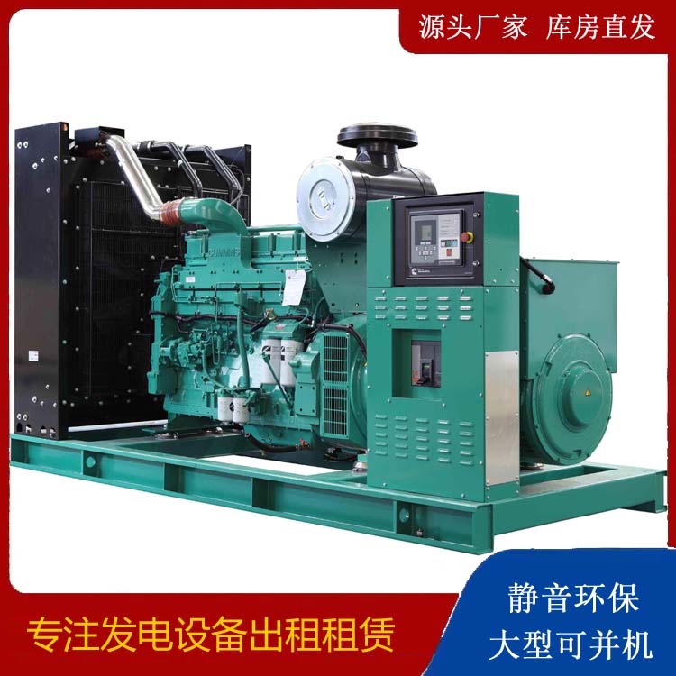 定襄租赁发电机 柴油发电机喷油嘴卡死的原因及处理方法