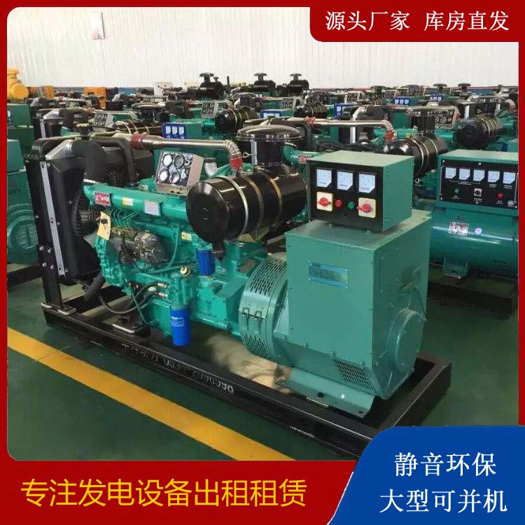定襄租赁发电机的原理是什么