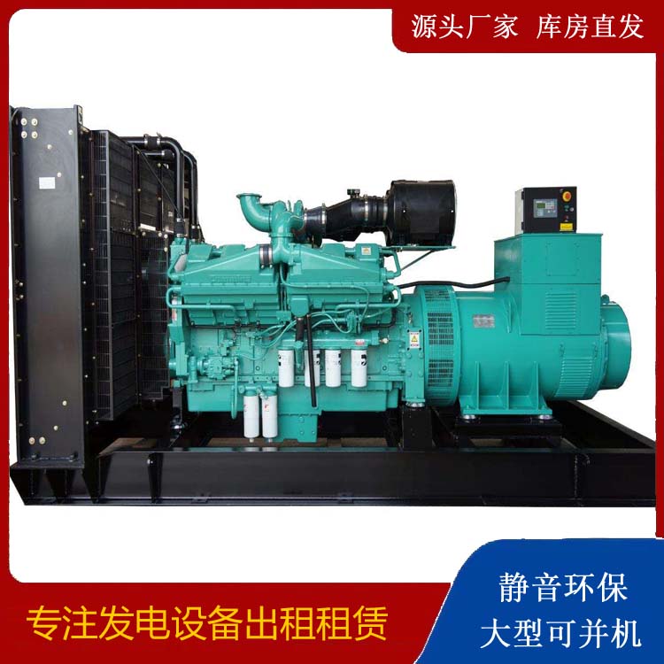 定襄租赁发电机 柴油发电机组备件的清洗方法