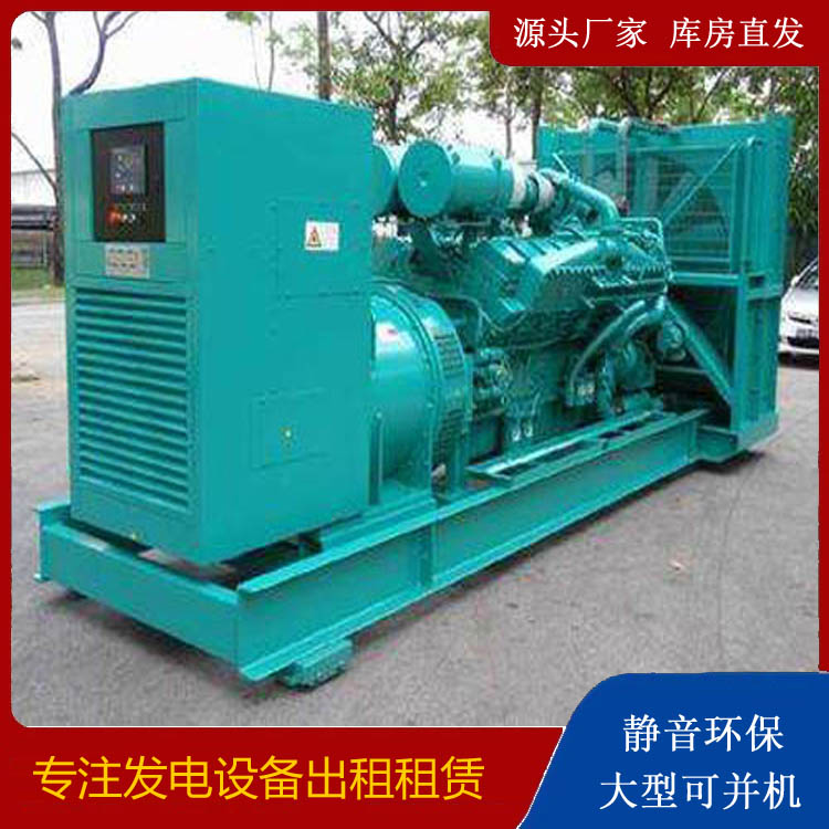定襄发电车出租 柴油发电机的日常应用注意事项