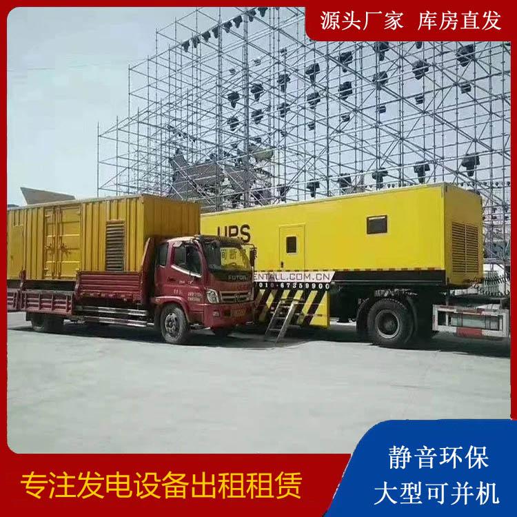 定襄有哪些常见的发电机组输出电压类型？